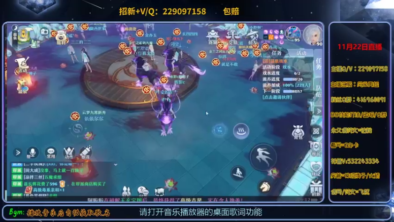 【2021-11-22 19点场】313501丶Boss：Boss：科研部