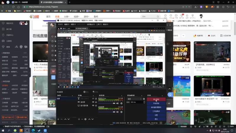 【2021-11-24 08点场】双木zzz：【双木】早间档直播间~┛