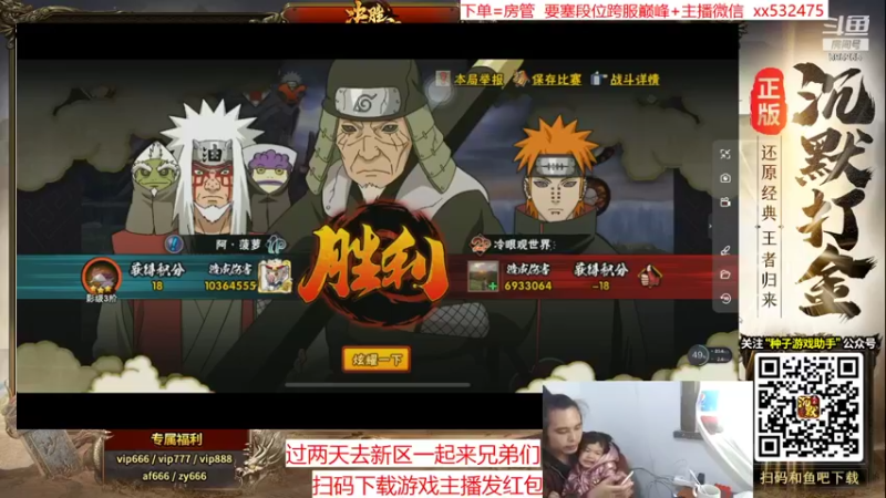 【2021-11-24 13点场】奶瓶lxx：月底放松下