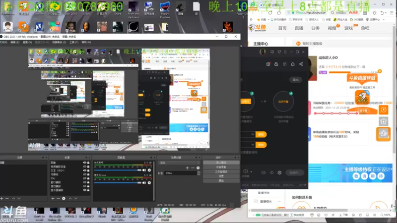 【2021-11-22 00点场】咸鱼超人小D：深夜高能不断~