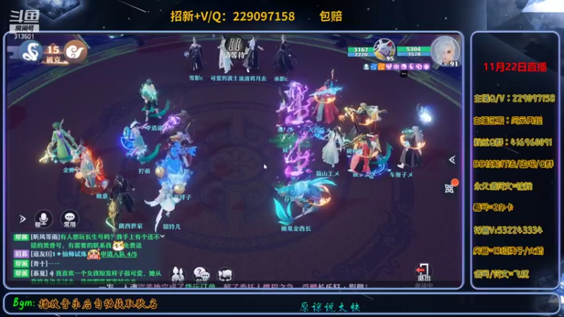 【2021-11-22 23点场】313501丶Boss：Boss：科研部