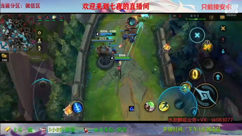 【2021-11-24 01点场】正义使者七夜夜：七夜：地狱级AD单排，EZ专场~