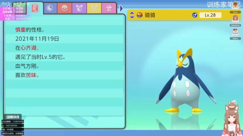 【2021-11-21 21点场】Ms狐狐：~~枪火重生轮回~~