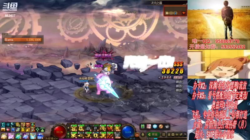 【2021-11-23 22点场】DNF丶心软：在线看号遴选！回归打造！团本深渊！！