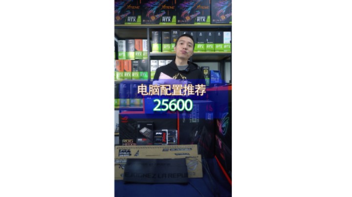 今天这台是无显卡的ROG全家桶装机教程，福建厦门粉丝。再加一台ROG电竞显示器（12900K+M14H+XG279Q）