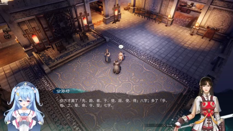 【2021-11-23 21点场】小仙女七七酱：❤天命奇御2：全智贤通关！！冲鸭！