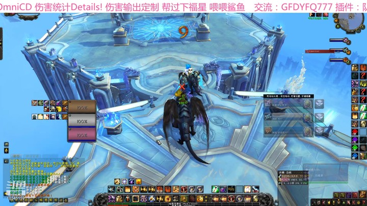 【魔兽世界】惡人归来的精彩时刻 20211124 23点场