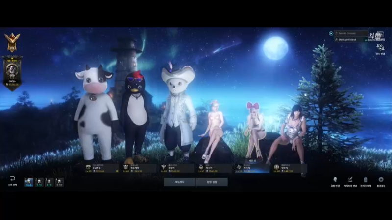 【2021-11-24 09点场】EM清水：【失落的方舟】大锤已弃，火炮走起