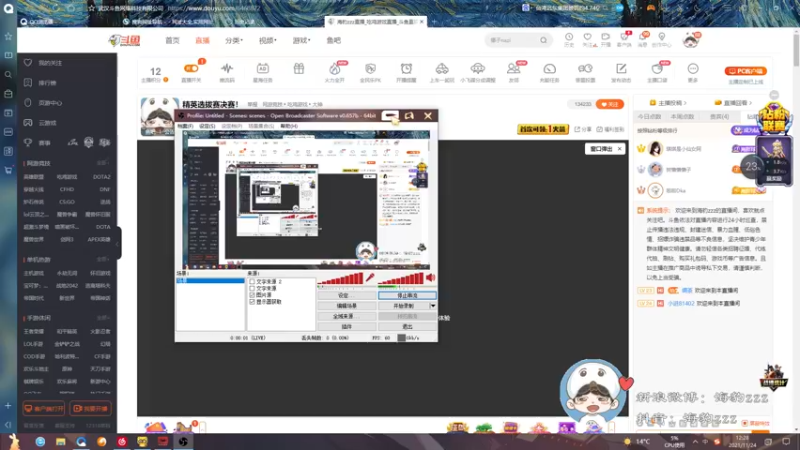 【2021-11-24 12点场】海豹zzz：精英选拔赛决赛！