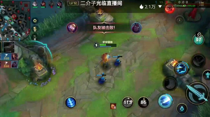捡漏王，四杀亚索