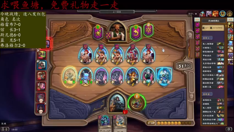 【2021-11-15 19点场】纳鲁之光开心果：最近突然喜欢炉石酒馆