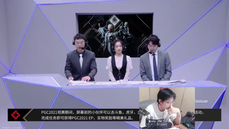 【2021-11-24 19点场】陈死狗cnh：枪法与相声并存的江湖术士！