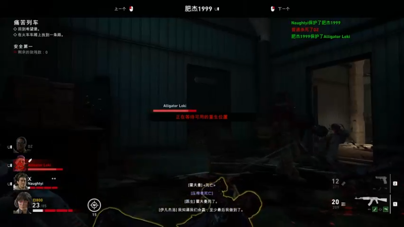 【2021-11-24 18点场】临界拂晓DZ：打了一晚上都没过第一章