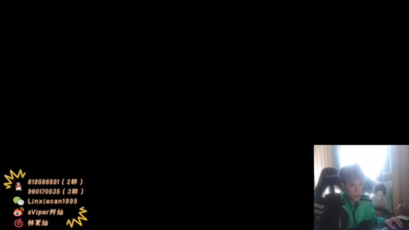 【2021-11-24 10点场】sViper丶阿灿：阿灿：版本新出装思路