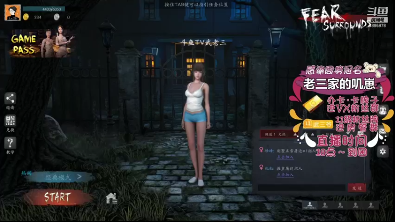 【2021-11-23 17点场】武老三丶：前场屠边 场场教学 高端屠边局