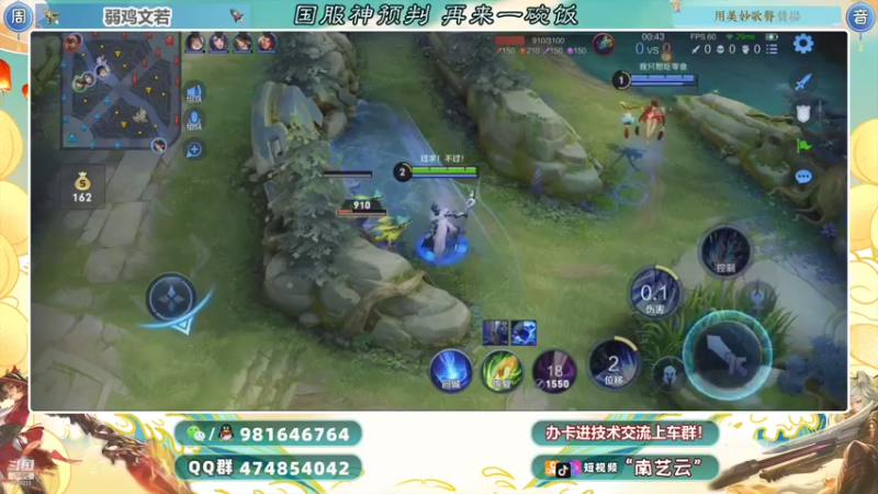 【2021-11-24 00点场】南艺云：国服云缨狂铁被锤成球！