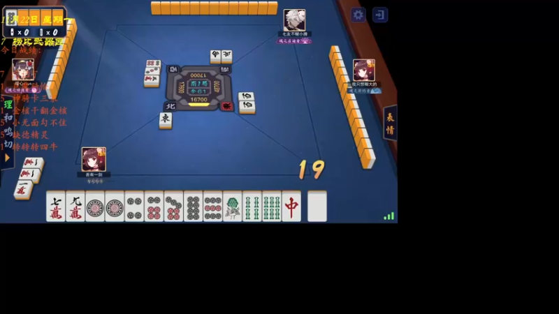 【2021-11-24 17点场】棋待诏3321：陪暖宝打打麻将，晚点下棋~