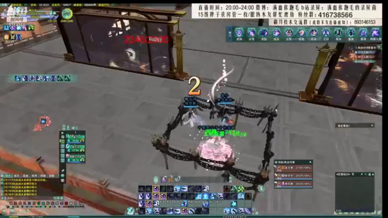 【2021-11-24 07点场】卷毛毛毛丶：【霸刀视角】录屏