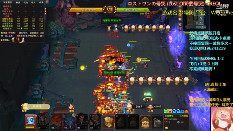 【2021-11-23 22点场】皮小乌：乌：出现吧~加班乌！