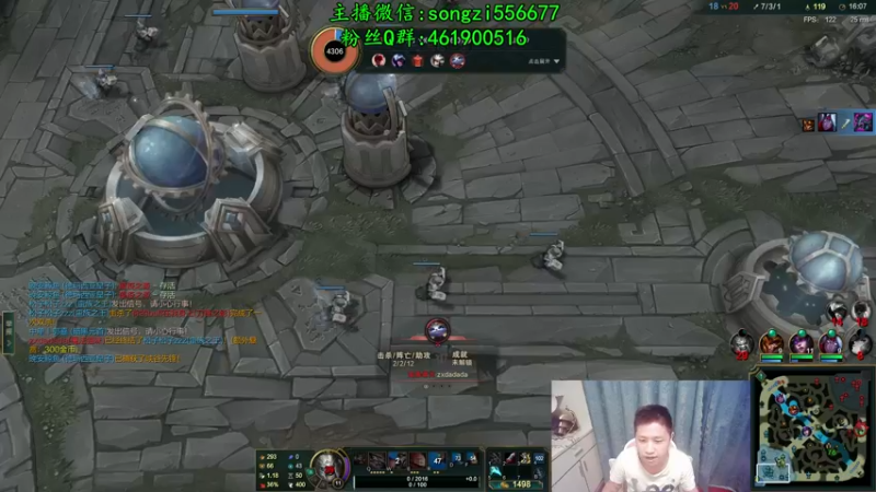 【2021-11-24 05点场】douyu丶松子：蛮王：新版最强上单 没有之一