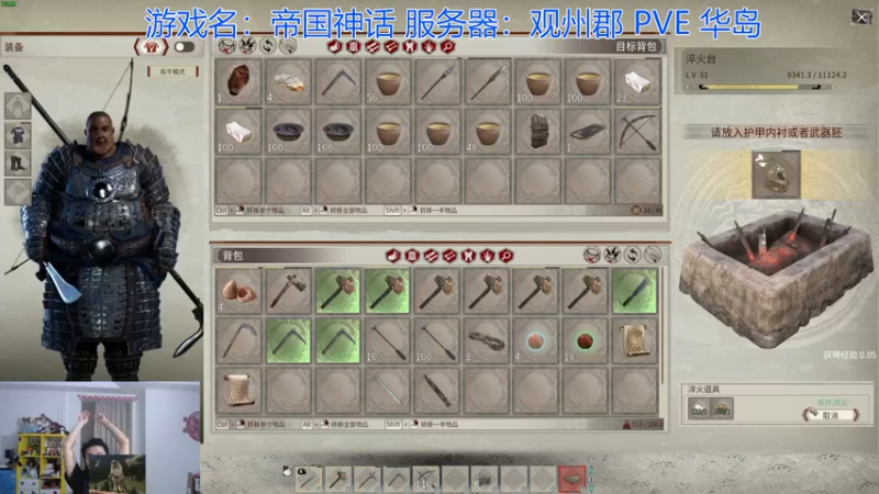【2021-11-24 05点场】高冷知性暖心囧：随我征战帝国！新沙盒游戏