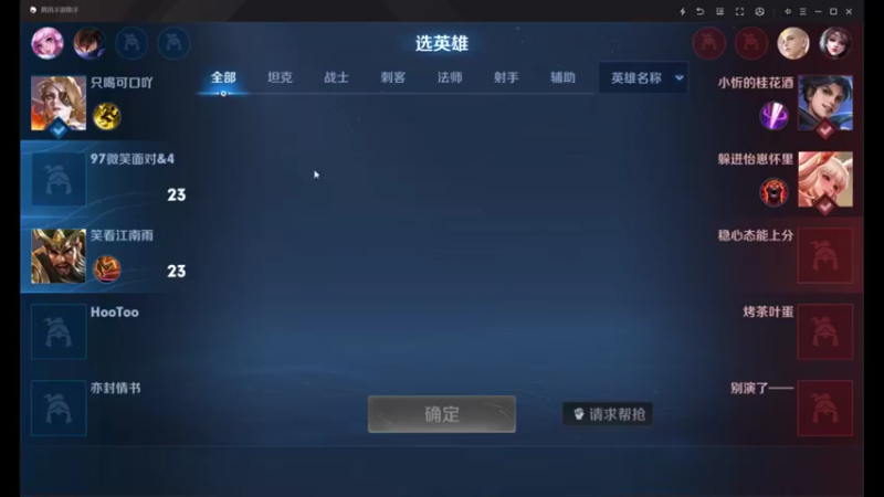【2021-11-24 20点场】大鱼电竞：大鱼电竞的直播间