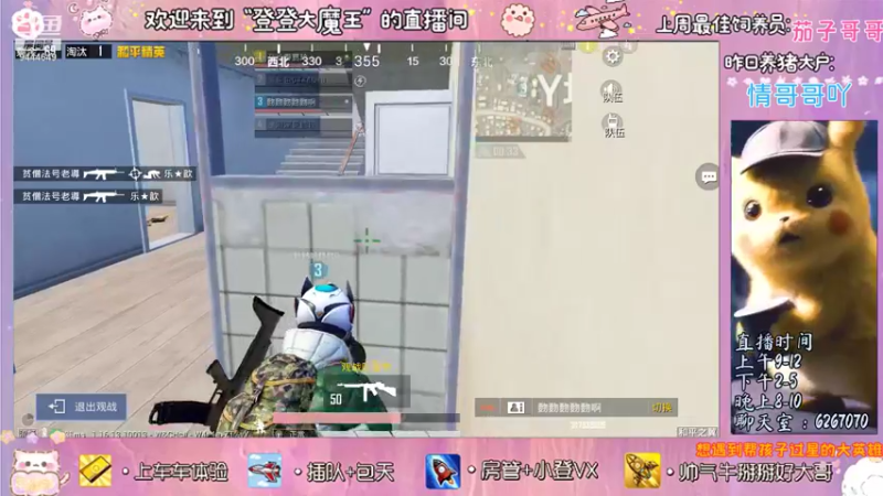 【2021-11-24 09点场】登登大魔王吖：笨拙且努力，还差一点运气