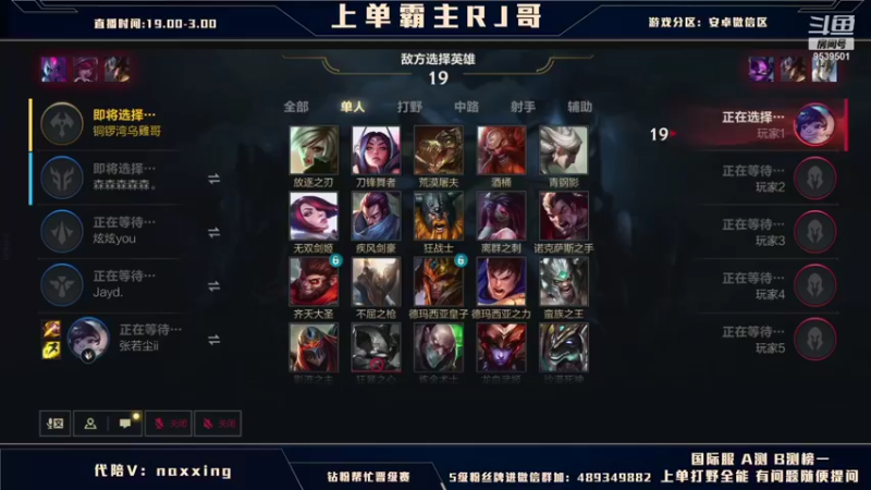 【2021-11-24 00点场】心星丶RJ：上单霸主 宇宙最细