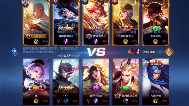 【音七Simple】：5-2金蝉国服金蝉了解一下吗