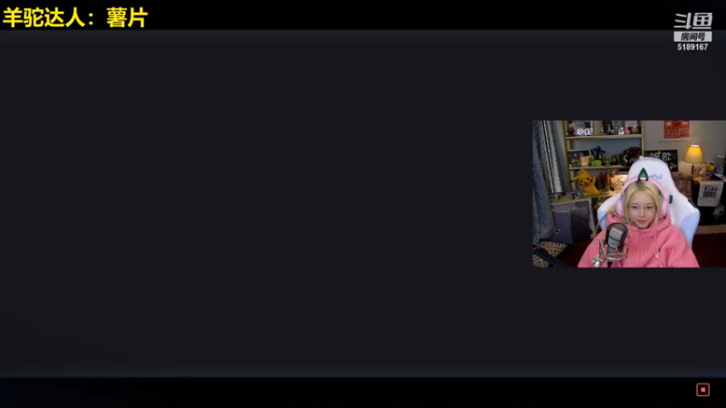 【2021-11-24 18点场】骆歆冲冲冲：小骆今天黄金双倍哦～