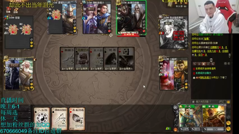 【2021-11-23 22点场】吹得神丶丶丶：敬业小吹已上线！！！