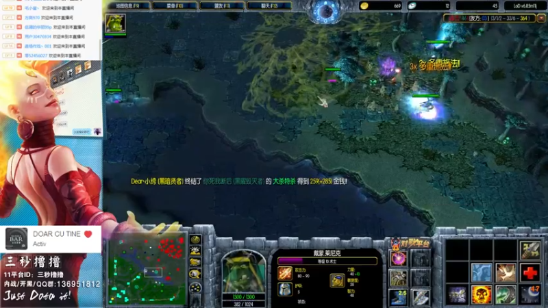 【2021-11-23 23点场】三秒丶撸撸：11平台OMG：到点了，开吹！