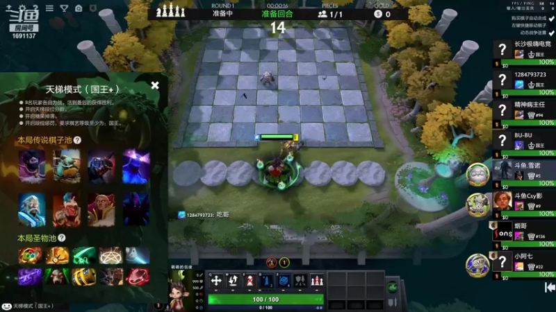 【2021-11-23 15点场】囧啥都不懂雪诺：不抛弃不放弃 1691137