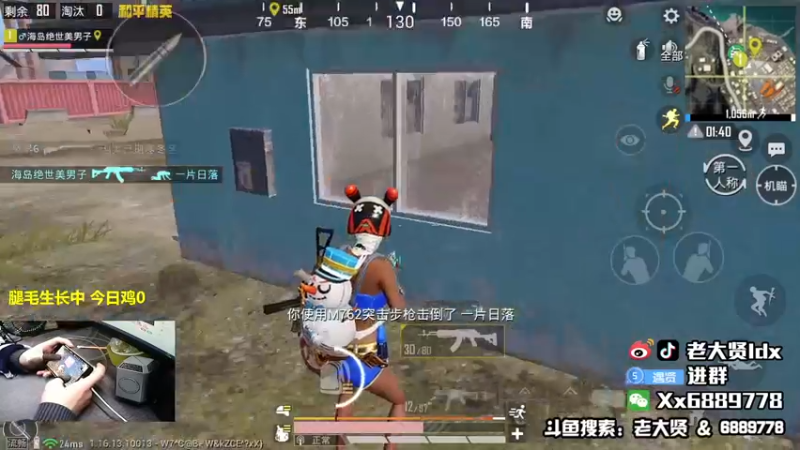 【2021-11-23 21点场】老大贤：1v4上战神：国服雷神 你看我秀吗