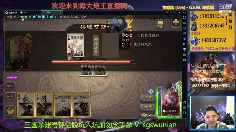 【2021-11-23 22点场】海大炮王o：晚上好，直播中