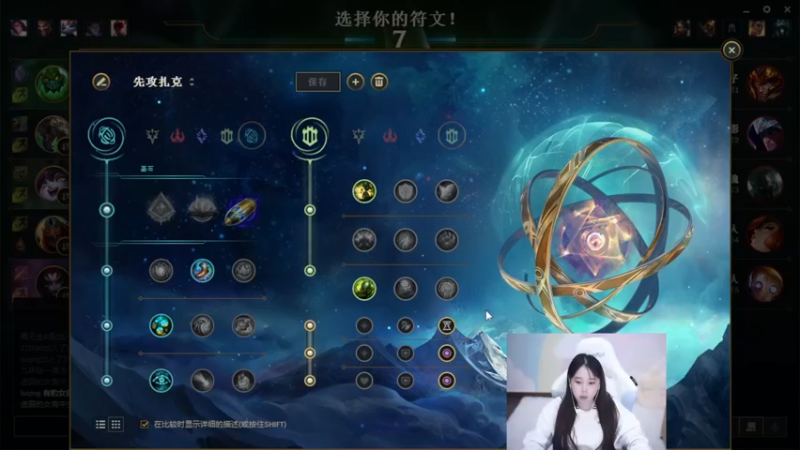 【2021-11-24 01点场】萌面酥：今天必上大师！不上大师不睡觉！！
