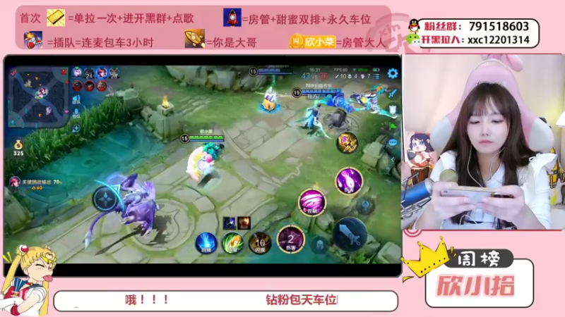 【2021-11-20 22点场】欣小菜：【有车位】萌女上分如喝水！