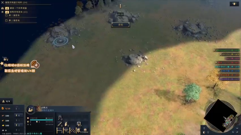 【2021-11-24 20点场】sakira丶hao：OMG终结者