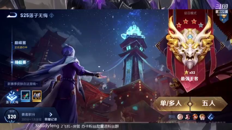 【2021-11-24 19点场】苏打锋：国服蒙恬 关羽