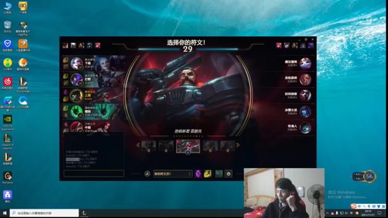 【2021-11-17 20点场】鱼夫c：鱼夫船长：康复训练