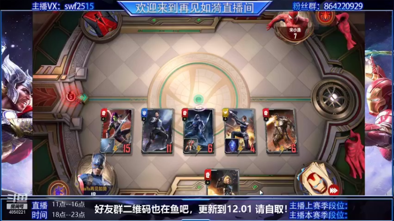 【2021-11-24 18点场】再見如漪：赛季末 冲冲冲