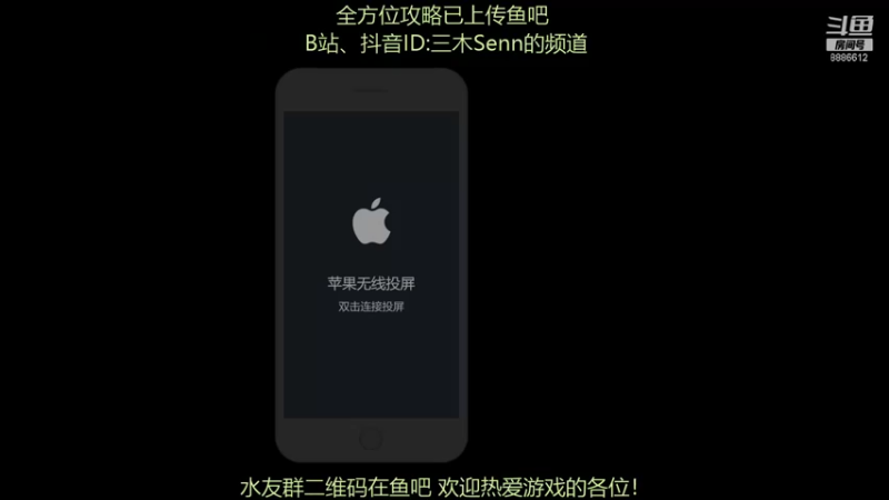 【2021-11-23 19点场】三木Senn：《神角技巧》 解答所有！！