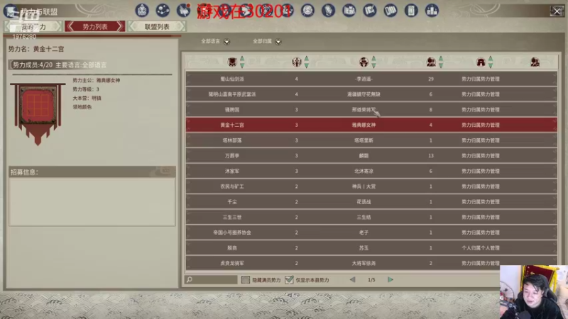【2021-11-23 03点场】直播间最发抛的欣欣：赫本：帝国神话搞一下