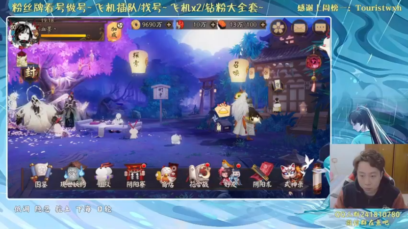 【2021-11-23 19点场】血墨丶：对萌新最友好的直播间