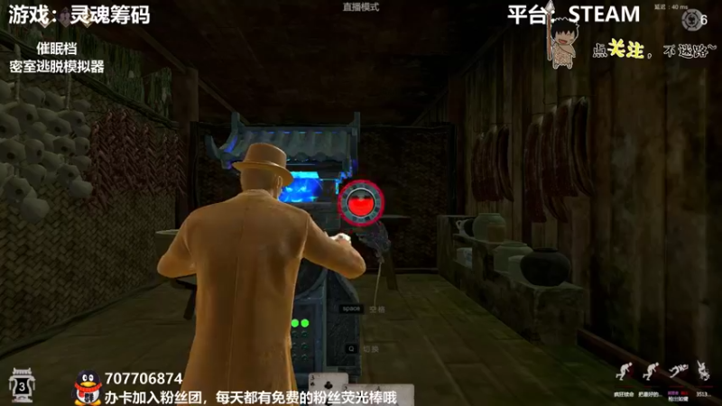 【2021-11-19 00点场】疯狂续命：密室逃脱模拟器 动脑时间到~