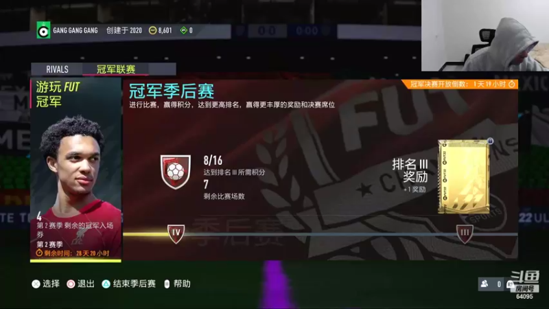 【FIFA】Rap成真的精彩时刻 20211124 19点场(1)