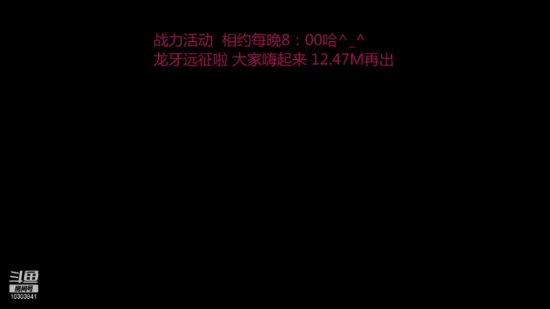 【2021-11-23 19点场】小猪呼噜a：龙牙远征啦 欧力给^_^