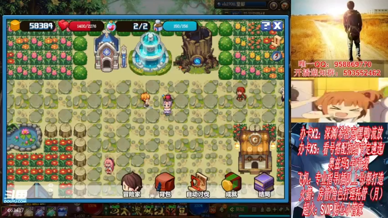 【2021-11-23 13点场】DNF丶心软：在线看号遴选！回归打造！团本深渊！！