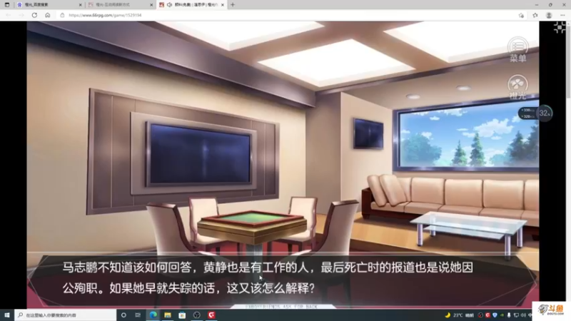 【2021-11-20 20点场】主播斌：游戏世界的游戏人生