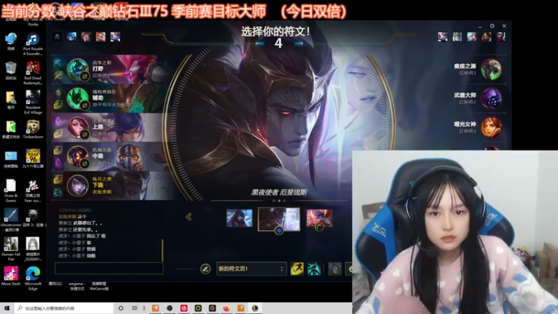 【2021-11-24 18点场】小蝌蚪羊月：小蝌蚪：峡谷之巅季前赛加油努力